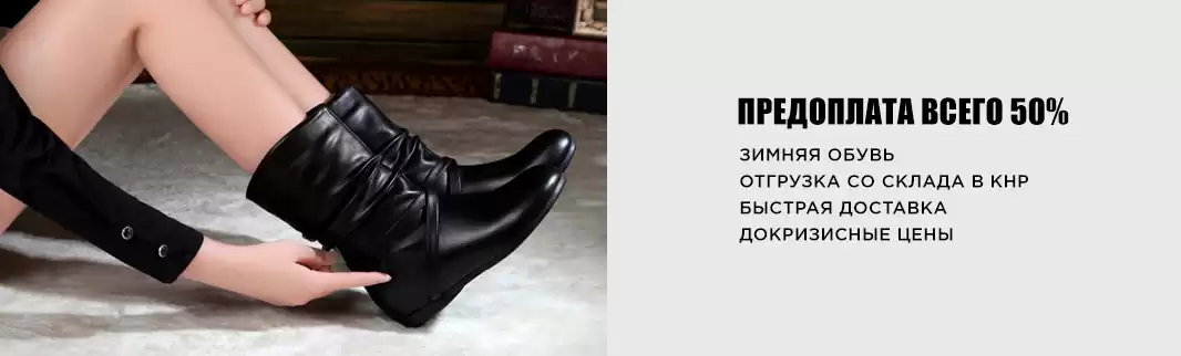 ЭМИРИ: платите только 50% при заказе!