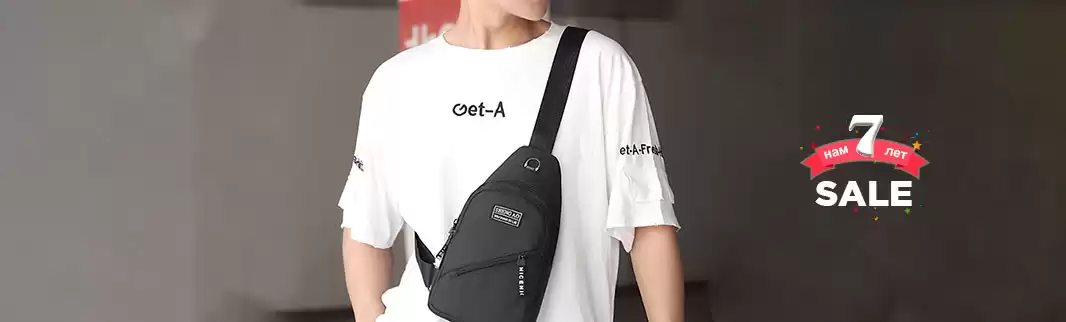 Ко Дню рождения КИФА: скидки на сумки SHENGTIAN!