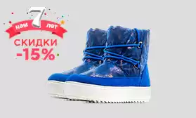 Скидка 15% на весь ассортимент: только ко Дню рождения КИФА!