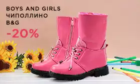 Бренд дня: успейте сделать заказ!