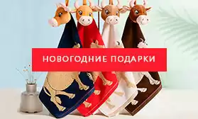 Новогодние подарки: ТМ «Утренняя заря»