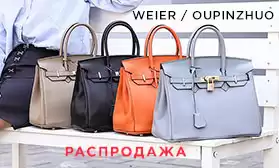 Сумки и рюкзаки из натуральной кожи: скидки до 10%!