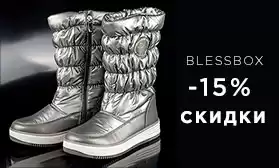 Детская обувь BLESSBOX: скидка на весь ассортимент!