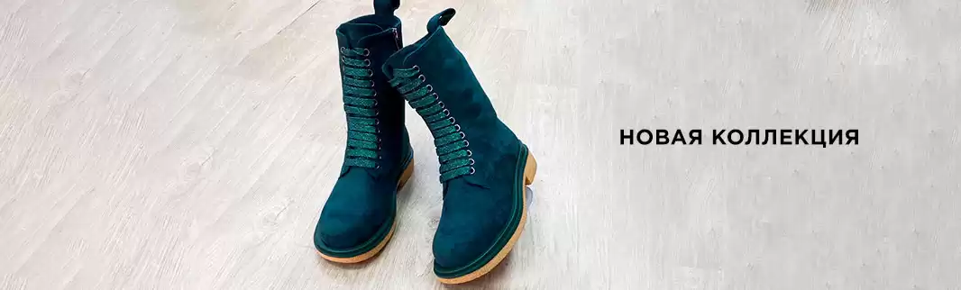 Хит сезона — ботинки с высоким голенищем готовы к отгрузке!