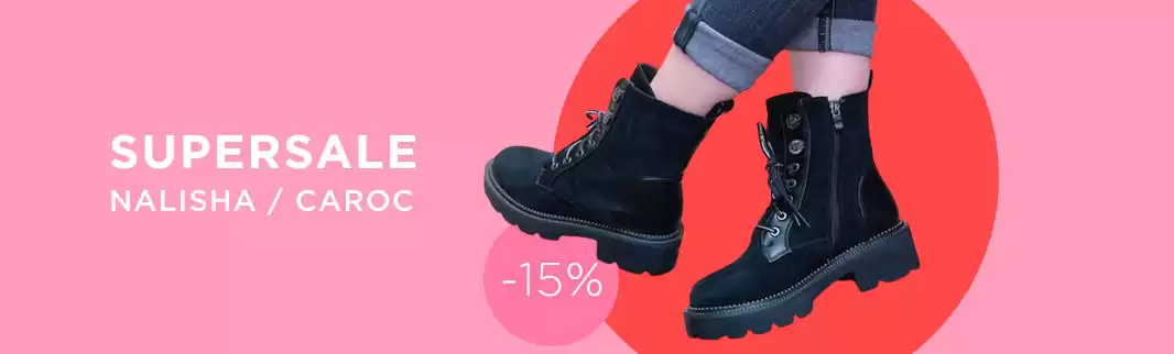 51 модель зимней обуви со скидками! Только 4 дня!