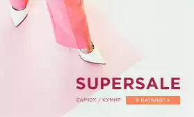 Три дня скидок: обувь CAMIDY и  КУМИР!