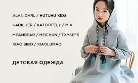 Более 500 моделей: это весенние коллекции детской одежды!