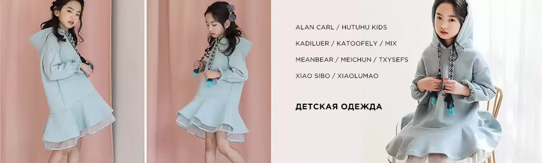 Более 500 моделей: это весенние коллекции детской одежды!
