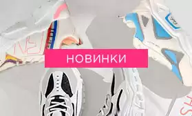 Старт продаж новинок «Весна/Лето» со склада в Москве!