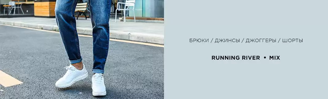 Новые коллекции: брюки, джинсы, бриджи с фабрик в Китае!