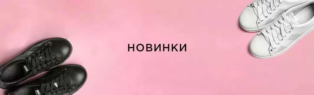 Первые новинки 2021: AFORE, FAFALA и DESAY