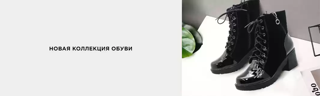 Демисезонные новинки: отгрузка сразу!