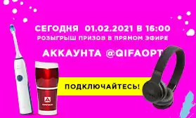 Подводим итоги конкурса! Подключайтесь!