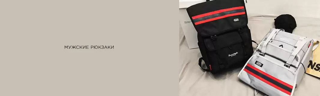 Мужские сумки  и рюкзаки LIANGDA