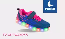 Это лето будет ярким с MURSU!