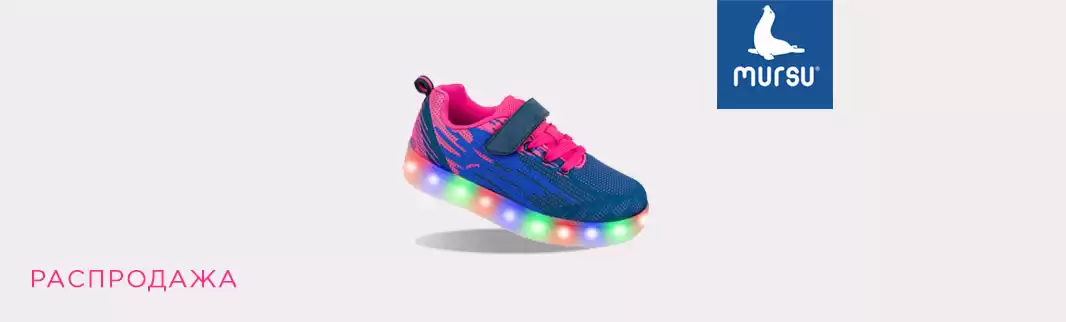 Это лето будет ярким с MURSU!