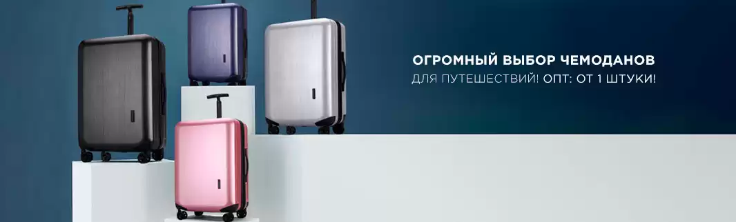 Время путешествий совсем рядом: Ваш магазин готов?