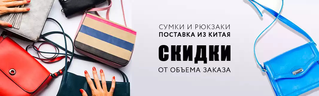 Бери больше — плати меньше: скидки от объема!