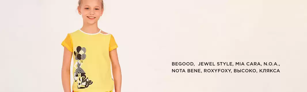 Футболки производства РФ: от 106 рублей!!!