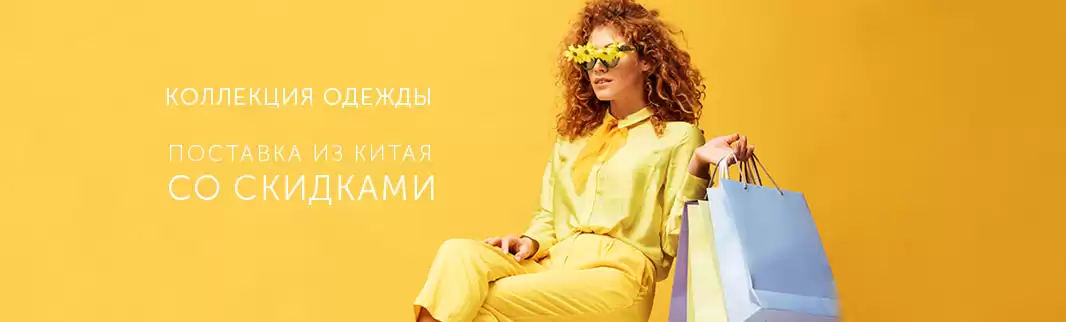 Новинки одежды:  MIX, XIAO SIBO, MEANBEAR