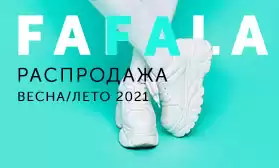 Распродажа женской обуви: «Весна/Лето»!