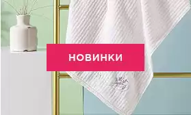 Внимание! Обновилась коллекция текстиля «Утренняя заря»