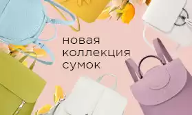 GRIZZLY и Ors Oro: обновление коллекций!