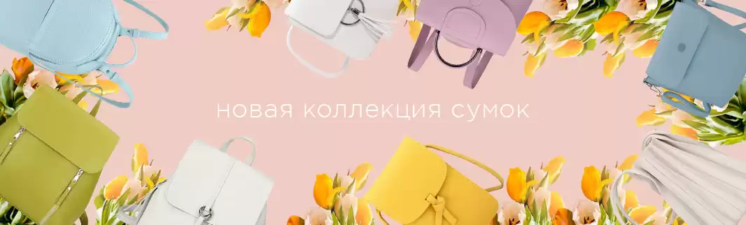 GRIZZLY и Ors Oro: обновление коллекций!