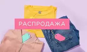 Поставка из Китая: скидки 5% на летний ассортимент!