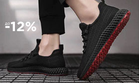 KULADA: скидки на мужскую обувь до 12%!