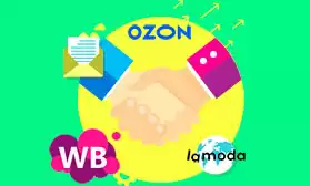 КИФА: лучшие условия для сотрудничества с маркетплэйсами