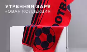 «Утренняя заря»: новинки текстильной коллекции!