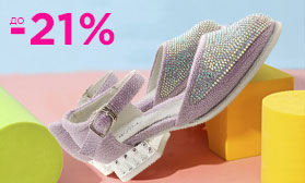 CAMIDY: 91  модель детской обуви со скидками!