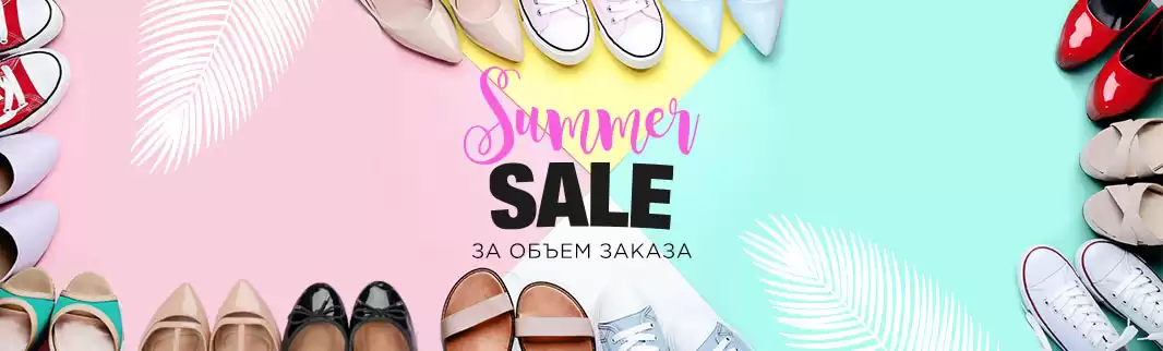 Есть выбор — есть и скидки!