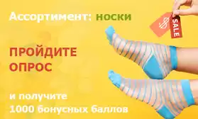 Уважаемые партнеры! Приглашаем принять участие в опросе!