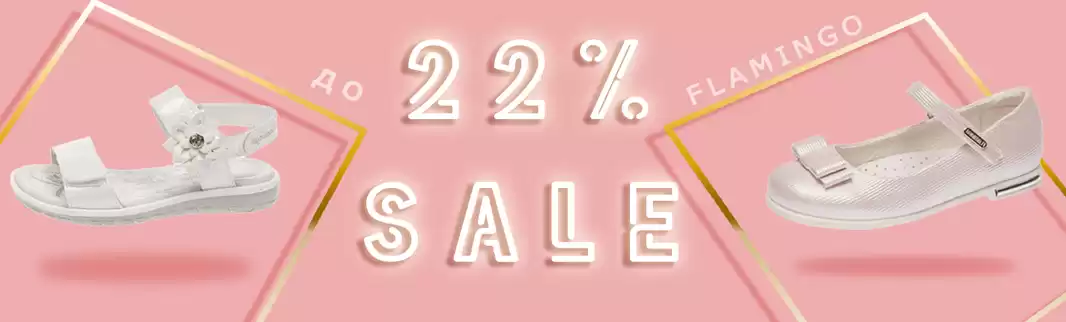 FLAMINGO: более 200 моделей со скидками!