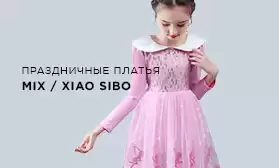 Грандиозное обновление: праздничные платья для девочек!