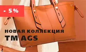 Новинка для людей с нестандартным вкусом!  