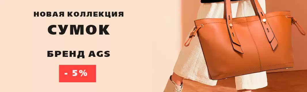 Новинка для людей с нестандартным вкусом!  