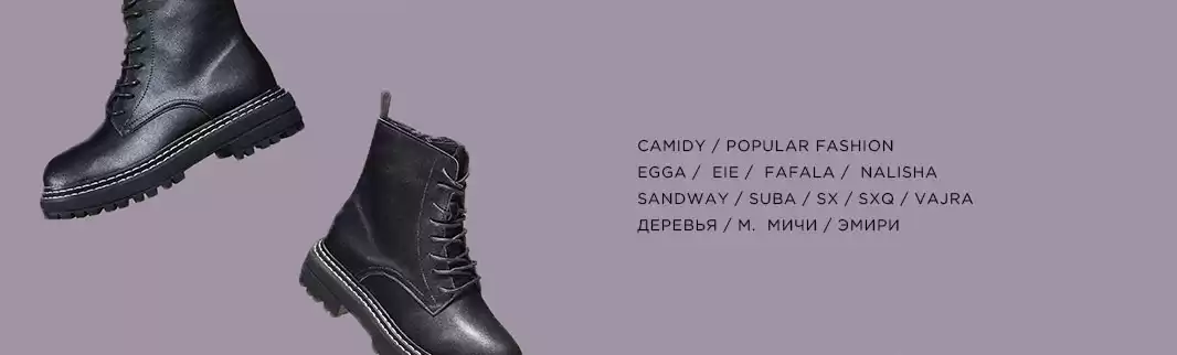 Время зимних продаж!