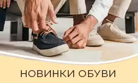 Новинки обуви MARKO: для всей семьи на все сезоны!