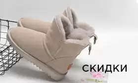 М.МИЧИ, LIBANG, GOGC: Скидки от объема заказа!