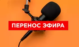 MON AMI  в эфире: готовим вопросы!