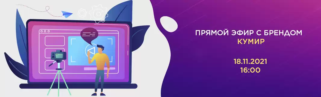 Прямой эфир: детская праздничная обувь!-z