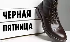 Распродаем склад!