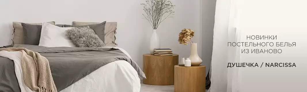 Новинки КПБ: ТМ ДУШЕЧКА, NARCISSA и Кот Барбарис!