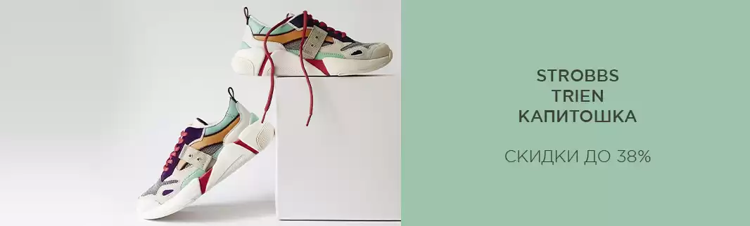 Распродажа кроссовок и дутиков!