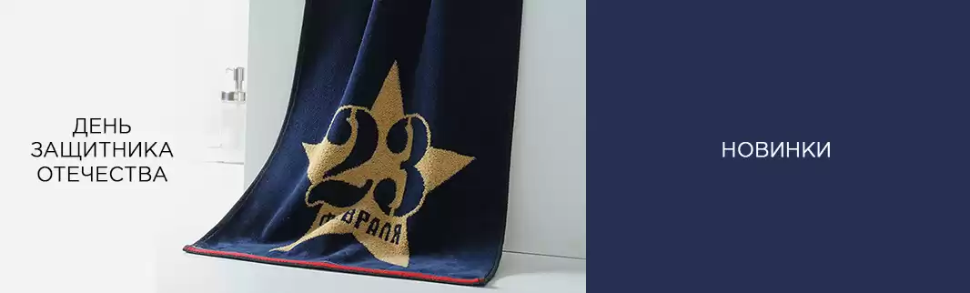 23 Февраля уже близко! Подарки мужчинам!