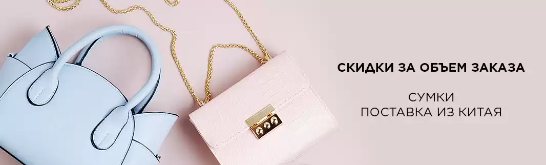 Новогоднее предложение от фабрик в Китае!