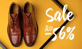 К 23 Февраля: скидки до 56%!